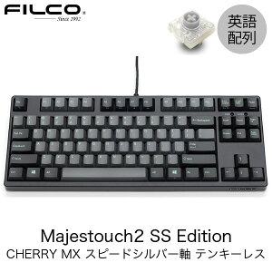 FILCO Majestouch 2 SS Edition �p��z�� �e���L�[���X CHERRY MX �X�s�[�h�V���o�[�� 87�L�[ �A�X�t�@���g/�X�J�C�O���[ # FKBN87MSS/ECSP2B �t�B���R (�L�[�{�[�h) �_�C���e�b�N