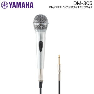 YAMAHA DM-305 ON/OFF�X�C�b�`�t�� �X�[�p�[�J�[�f�B�I�C�h �_�C�i�~�b�N�}�C�N �V���o�[ # DM-305 ���}�n (�}�C�N���z�� XLR)
