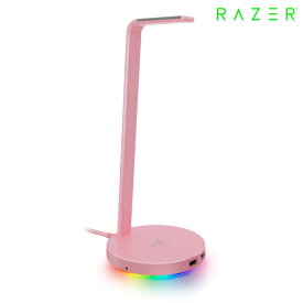 【国内正規品】 Razer Base Station V2 Chroma DAC内蔵 3.5mmポート / 2ポート USB 3.1 ハブ 搭載 ヘッドホンスタンド Quartz # RC21-01510200-R3M1 レーザー (ヘッドホンスタンド)