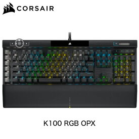 Corsair K100 RGB OPX 日本語配列(かな無し) CORSAIR OPX RGB 光学スイッチ メカニカル ゲーミングキーボード ブラック # CH-912A01A-JP コルセア (キーボード)