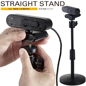 ELECOM �G���R�� WEB�J�����p ���X�^���h GoPro�p�A�_�v�^�t�� �u���b�N # UCAM-DSARMBK �G���R�� �E�F�u�J���� �X�^���h