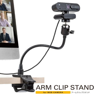 ELECOM �G���R�� WEB�J�����p �A�[���N���b�v�X�^���h GoPro�p�A�_�v�^�t�� �u���b�N # UCAM-DSCLP30BK �G���R�� �E�F�u�J���� �X�^���h