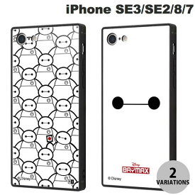 楽天市場 Iphone Se ベイマックスの通販 楽天市場 Iphone Se ベイマックスの通販