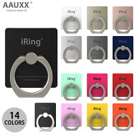 ［楽天ランキング1位獲得］ AAUXX iRing オークス (スマホリング) iPhone スマホ スタンド 落下防止 シン…