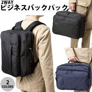 ELECOM GR LOobO rWlXobNpbN 2way `15.6inch (obOAP[X) bN ʋ ʊw obO ΂ m[g ^ubg rWlX V VЉl