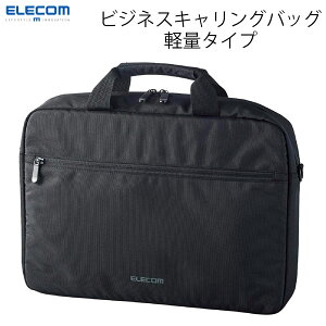 ELECOM �G���R�� �r�W�l�X�L�������O�o�b�O �y�ʃ^�C�v 15.6inch �u���b�N # BM-BSLTBK �G���R�� (�o�b�O�A�P�[�X) �m�[�g �^�u���b�g �r�W�l�X �V���� �V�Љ�l