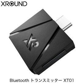 [ネコポス送料無料] PS5 / PS4 / Nintendo Switch対応 XROUND audio XT01 Bluetooth 5.0 対応 トランスミッター 3.5mm HD 外付けマイク付属 # XRD-XT-01 (Bluetoothトランスミッター) ワイヤレス レシーバー ゲーミング エックスラウンド 低遅延