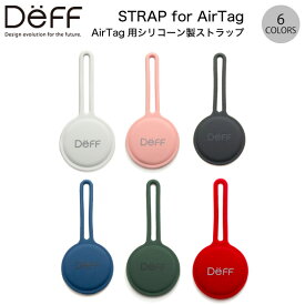 [ネコポス送料無料] Deff AirTag STRAP シリコン製 ケース一体型 ストラップ ディーフ (AirTag エアタグ ホルダー カバー) キーホルダー