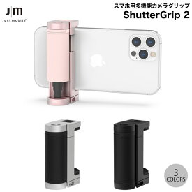 【あす楽】 Just Mobile ShutterGrip 2 スマホ用多機能カメラグリップ ジャストモバイル (カメラアクセサリー) 自撮り棒 折りたたみ リモコン付き スマホスタンド