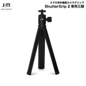 Just Mobile ShutterGrip 2 �X�}�z�p���@�\�J�����O���b�v��p �O�r # JM-TP100 �W���X�g���o�C�� (�O�r)