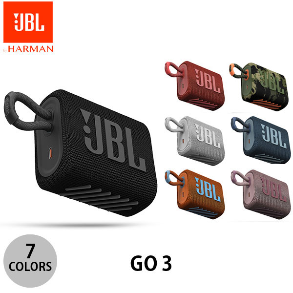 <br>JBL　GO　防水　梅雨　ゴースリー　コンパクト　スピーカー　ジェービーエル　雨の日　(スピーカー　アウトドア　Bluetooth接続)　プレゼント　IP67　5.1　Bluetooth　ワイヤレス