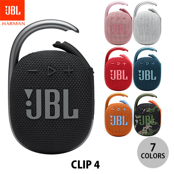 最適な価格 <br>JBL CLIP4 防塵防水対応 IP67 カラビナ付き Bluetooth 5.1 ワイヤレス スピーカー ジェービーエル  Bluetooth接続 クリップフォー アウトドア 雨の日 プレゼント