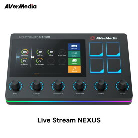 【スーパーSALE★500円OFFクーポン対象】 AVerMedia TECHNOLOGIES Live Streamer NEXUS タッチパネル オーディオインターフェイス内蔵 オールインワンミキサー # AX310 アバーメディアテクノロジーズ (オーディオインターフェイス)