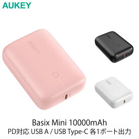 AUKEY モバイルバッテリー Basix Mini 10000mAh 20W PD対応 USB A / USB Type-C 各1ポート オーキー (バッテリーパック)