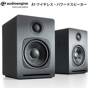 yX[p[SALE1000~OFFN[|Ώہz Audioengine A1 CXEp[hXs[J[ Bluetooth5.0 aptXΉ # A1-GREY I[fBIGW (BluetoothڑXs[J[ ) u
