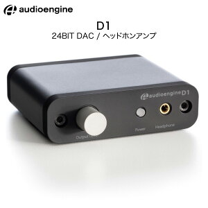 y2000~OFFN[|Ώہz Audioengine D1 24bit DAC / wbhzAv # AE-D1 I[fBIGW (Av)