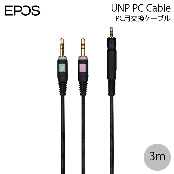 EPOS GAME ONE ZERO用交換ケーブル 創業29年のApple専門店 SENNHEISER UNP PC Cable 予約 PC接続ケーブル ZERO 用 3.0m 1000436 イーポス ケーブル # 海外並行輸入正規品