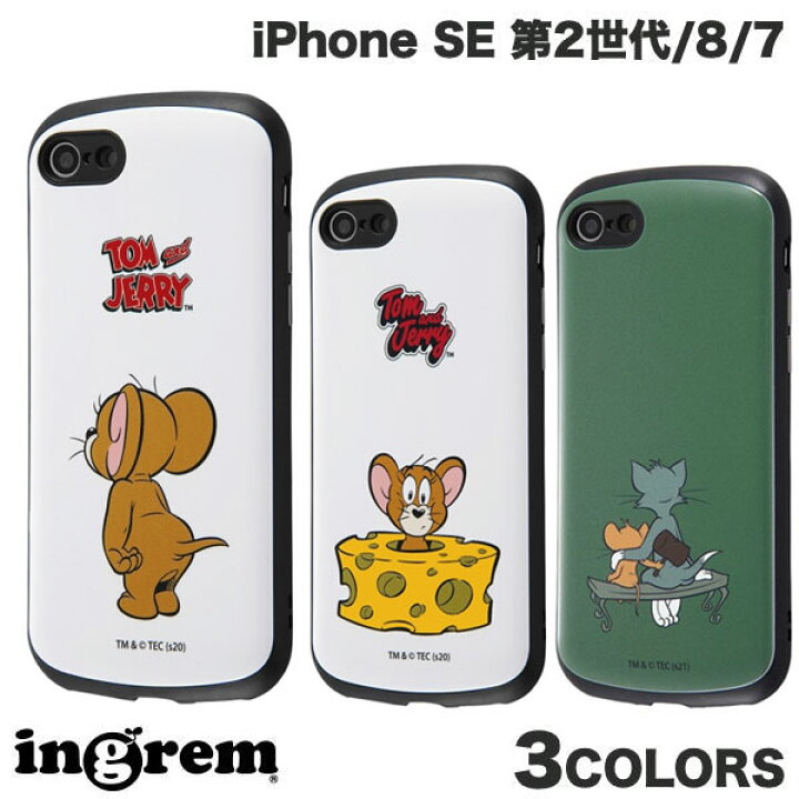 楽天市場 ネコポス送料無料 Ingrem Iphone Se 第3世代 Se 第2世代 8 7 トムとジェリー 耐衝撃ケース Mia イングレム Iphonese 第3世代 第2世代 8 7 スマホケース Apple専門店 キットカット