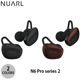 【あす楽】 NUARL N6 Pro series 2 Bluetooth 5.2 完全ワイヤレス ステレオイヤホン ヌアール (左右分離型ワイヤレスイヤホン) 左右独立通信 耐水 抗菌 ゲーミングモード 雨の日
