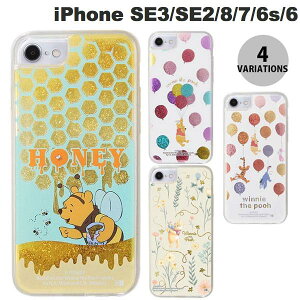 ingrem iPhone SE 3 / SE 2 / 8 / 7 / 6s / 6 fBYj[LN^[  Ob^[P[X ܂̃v[ CO (X}zP[XEJo[)