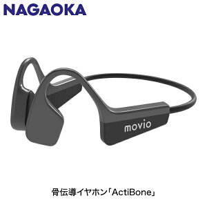 NAGAOKA ActiBone Bluetooth 5.0 `CXCz ubN # M305BONEBK iKIJ ( Cz ) ǂȂ I[vC[
