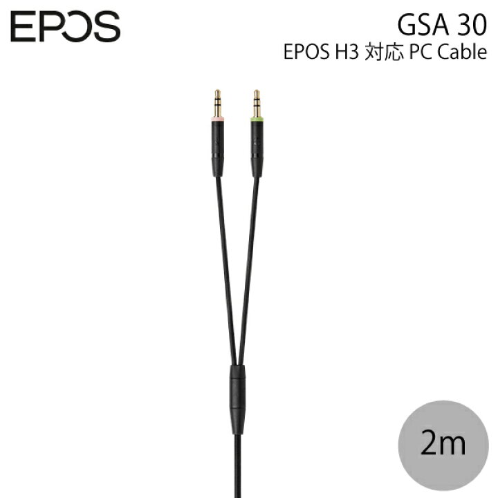 [ネコポス送料無料] EPOS GSA 30 PC Cable H3用 PC接続ケーブル 2.0m 1000983 イーポス (ケーブル)  Apple専門店 キットカット