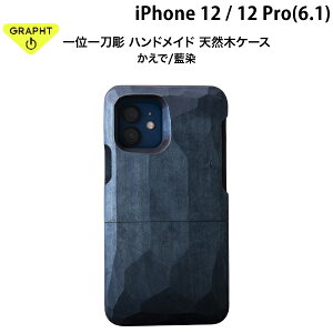 GRAPHT iPhone 12 / 12 Pro ��ʈ꓁�� Real Wood Case �n���h���C�h �V�R�؃P�[�X ���� ������/���� # GRT003-kaede �O���t�g �X�^���_�[�h (�X�}�z�P�[�X�E�J�o�[) �ؐ� �V�R��