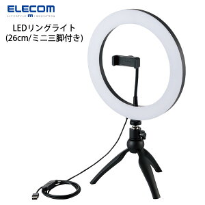 ELECOM �G���R�� LED�����O���C�g 26cm �~�j�O�r�X�^���h�t�� 3�F���[�h 10�i�K���� USB���d �u���b�N # DE-L03BK �G���R�� (�J���� ���C�g) �X�}�z�X�^���h