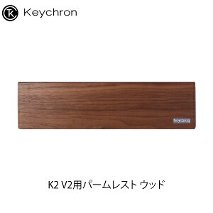 Keychron K2 V2pp[Xg Ebh # Palm-Rest/K2-PR1 L[N (XgXg)