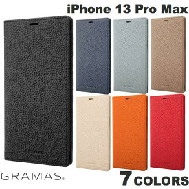 GRAMAS iPhone 13 Pro Max / 12 Pro Max Shrunken-calf Leather Book Case 本革 グラマス (スマホケース・カバー) シュランケンカーフ