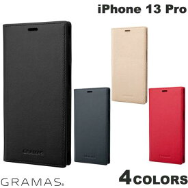 GRAMAS iPhone 13 Pro Italian Genuine Leather Book Case 本革 グラマス (スマホケース・カバー) イタリアンレザー