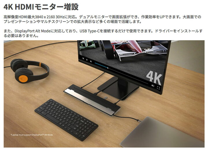 楽天市場】j5 create USB Type-C HDMI 9in1 ドッキングステーション PD対応 # JCD533 ジェイファイブクリエイト (USB  Type-C アダプタ) : Apple専門店 キットカット