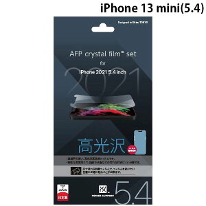 PowerSupport iPhone 13 mini Crystal film NX^tB  # PIPY-01 p[T|[g (X}zptیtB)