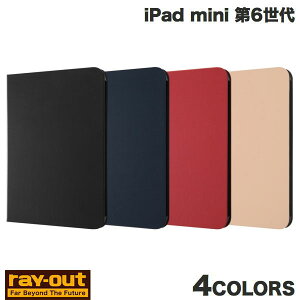 Ray Out iPad mini A17 Pro (��7����) / ��6���� ���U�[�P�[�X �X�^���h�@�\�t�� ���C�A�E�g (�^�u���b�g�J�o�[�E�P�[�X)