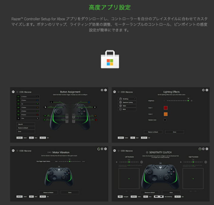楽天市場 Razer Wolverine V2 Chroma Xbox Series X S One Pc Windows 10 Rgbライティング 対応 有線 ゲームパッド Rz06 R3m1 レーザー ゲームコントローラー 9 24リリース Apple専門店 キットカット