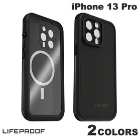 【あす楽】 OtterBox LifeProof iPhone 13 Pro FRE 防水 防塵 防雪 耐衝撃 ケース MagSafe対応 オッターボックス ライフプルーフ (iPhone13Pro スマホケース) 雨の日
