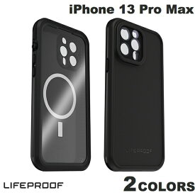 【あす楽】 OtterBox LifeProof iPhone 13 Pro Max FRE 防水 防塵 防雪 耐衝撃 ケース MagSafe対応 オッターボックス ライフプルーフ (iPhone13ProMax スマホケース) 雨の日