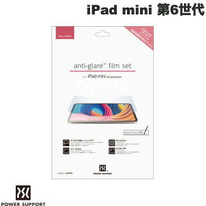 PowerSupport iPad mini A17 Pro (7) / 6 Antiglare film A`OAtB  # PCPM-02 p[T|[g (^ubgptیtB)