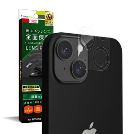 [ネコポス送料無料] トリニティ Simplism iPhone 13 レンズを完全に守る 高透明レンズ&クリアカメラユニット保護フィルム 2セット # TR-IP21M-LF-CCCC シンプリズム (カメラレンズプロテクター) ポッキリ