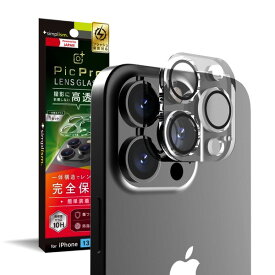 [ネコポス送料無料] トリニティ Simplism iPhone 13 Pro クリア レンズ保護ガラスフィルター # TR-IP21M3-LCA-CCCC シンプリズム (カメラレンズプロテクター)