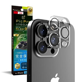 [ネコポス送料無料] トリニティ Simplism iPhone 13 Pro 高画質写真が撮れる スーパークリア レンズ保護ガラスフィルター # TR-IP21M3-LCA-ARCC シンプリズム (カメラレンズプロテクター)
