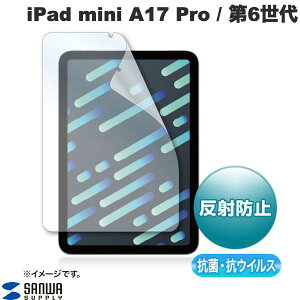 [lR|X] SANWA iPad mini A17 Pro (7) / 6 RہERECX ˖h~ tB # LCD-IPM21ABVNG TTvC (^ubgptیtB)