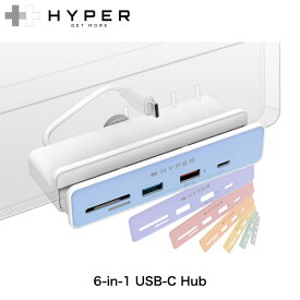 【あす楽】 HYPER++ M3 / M1 iMac 24インチ HyperDrive 6in1 USB-C Hub クランプ式 USB Type-Cハブ 6ポート # HP-HD34A8 ハイパー (USB Type-C アダプタ)