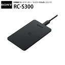 ［楽天ランキング1位獲得］ソニー SONY 非接触型 ICカードリーダーライター PaSoRi (パソリ) Mac対応モデル # RC-S300…
