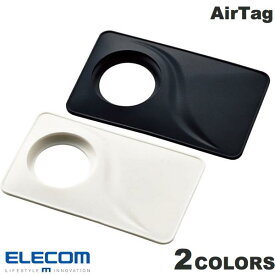[ネコポス送料無料] ELECOM エレコム AirTag アクセサリ カード型ハードバンパー (AirTag エアタグ ホルダー カバー) お財布 定期入れ 名刺入れ