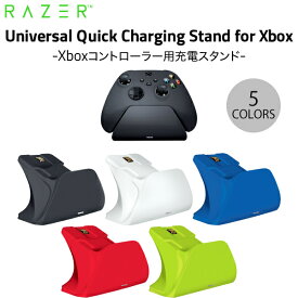 【あす楽】 【国内正規品】 Razer Xbox ワイヤレス コントローラー用 充電スタンド Universal Quick Charging Stand for Xbox レーザー (ゲームパッド) rbf23
