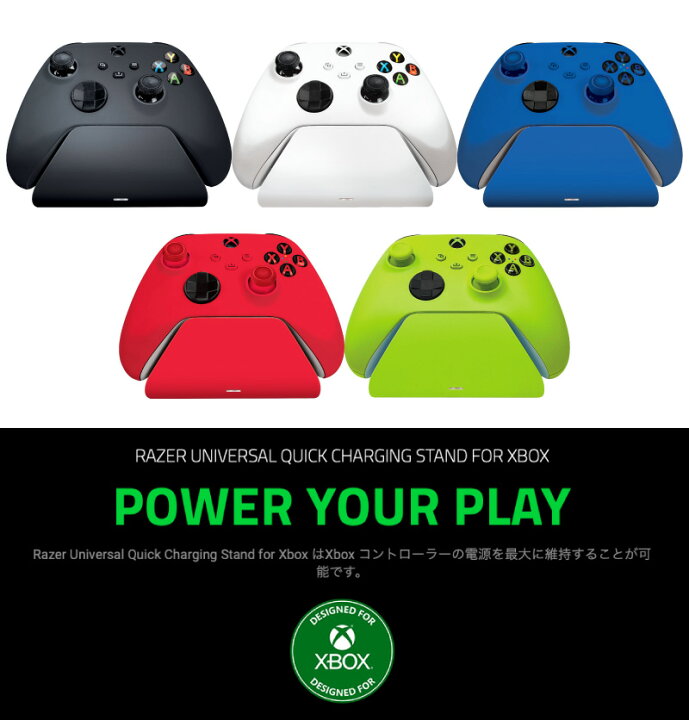 楽天市場】【国内正規品】 Razer Xbox ワイヤレス コントローラー用  