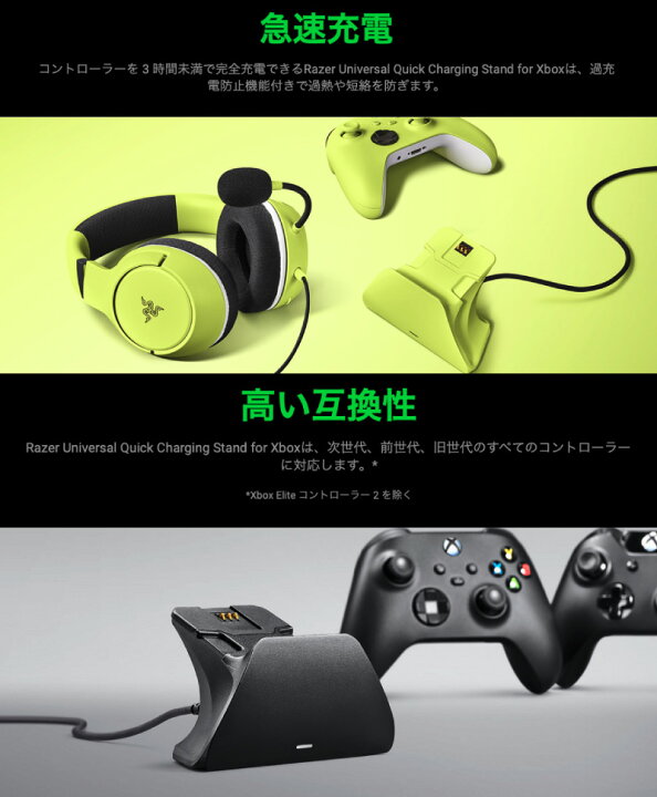 楽天市場】【国内正規品】 Razer Xbox ワイヤレス コントローラー用  