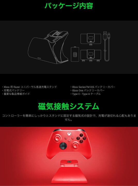 楽天市場】【国内正規品】 Razer Xbox ワイヤレス コントローラー用  