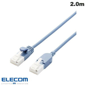ELECOM エレコム LANケーブル CAT6A 爪折れ防止 スイング式コネクタ 2.0m ブルー # LD-GPATSW/BU20 エレコム (ランケーブル)